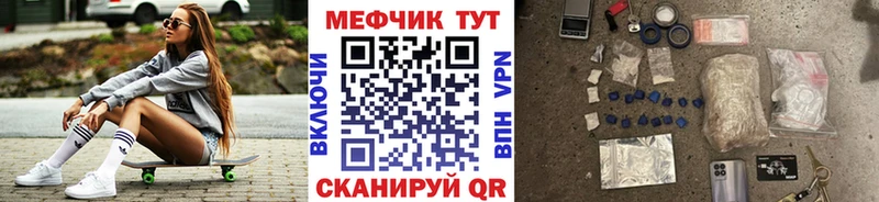 Купить наркоту Алатырь Бутират Меф Галлюциногенные грибы кракен tor АМФЕТАМИН КОКАИН ГАШ