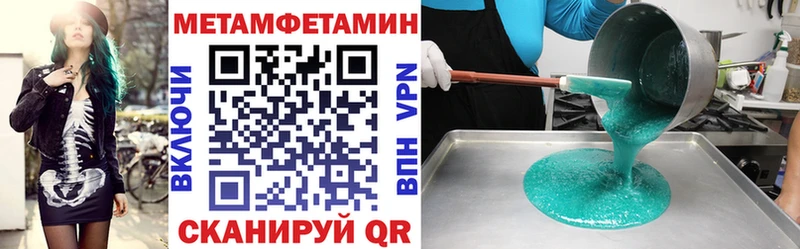 купить наркотики сайты  Алатырь  hydra ссылка  АМФЕТАМИН Розовый 