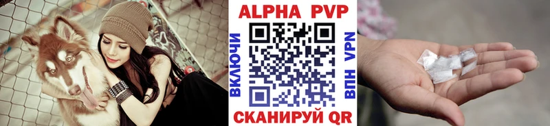 А ПВП Соль  MEGA ССЫЛКА  Алатырь 