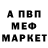 Амфетамин 97% Moppes 14