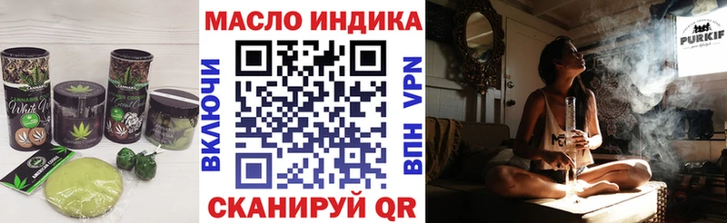 Еда ТГК конопля  наркотики  Алатырь 
