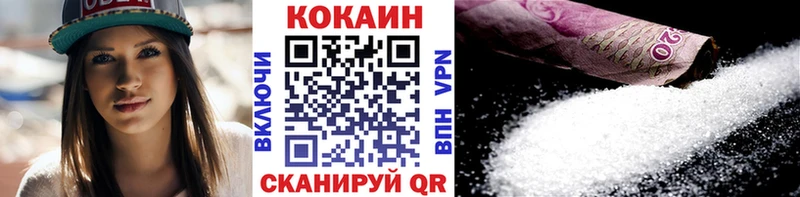 Кокаин Эквадор  закладка  Алатырь 