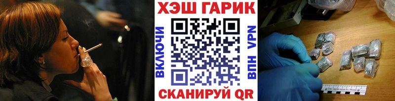 мега маркетплейс  Алатырь  Гашиш VHQ  что такое  