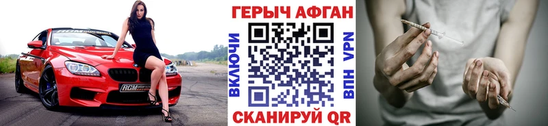 дарнет шоп  Алатырь  Героин хмурый 