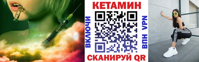 купить   Алатырь  Кетамин VHQ 
