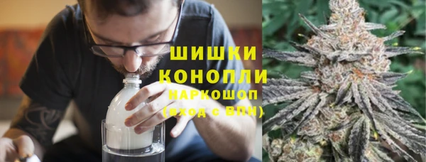 мефедрон VHQ Алексин
