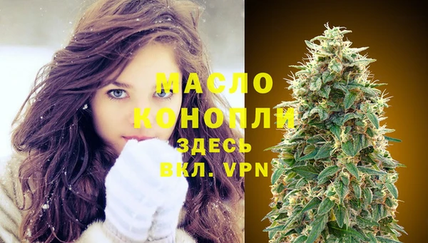 мефедрон VHQ Алексин