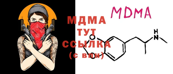 mdpv Алзамай