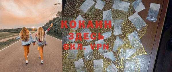 мефедрон VHQ Алексин