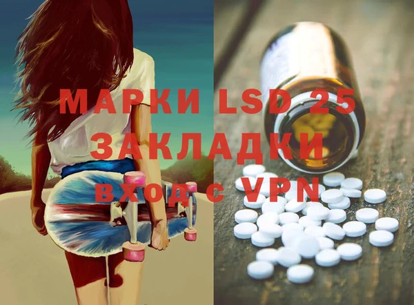 мефедрон VHQ Алексин