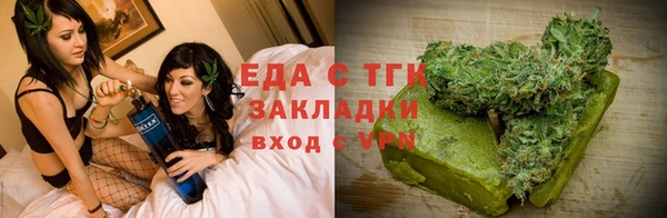 мефедрон VHQ Алексин
