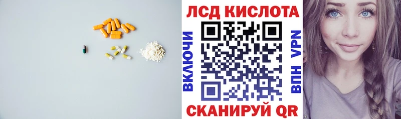 дарк нет телеграм МЕГА ТОР Алатырь LSD-25 экстази кислота