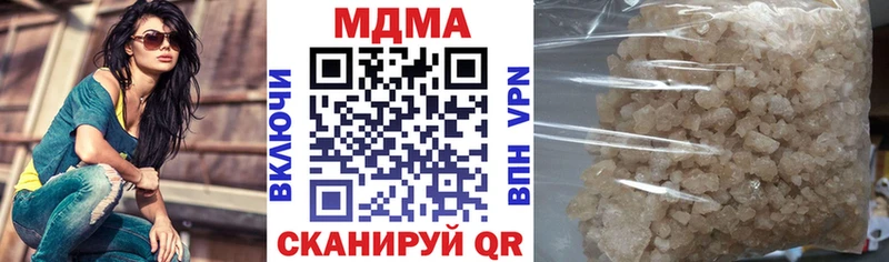 MDMA молли  гидра ССЫЛКА  Алатырь 