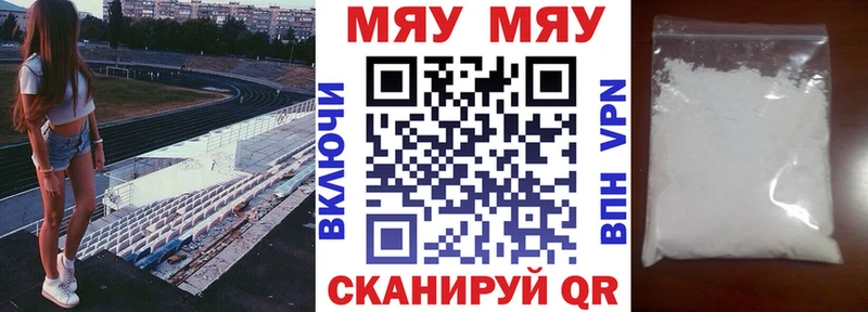 hydra ONION Алатырь Мефедрон mephedrone
