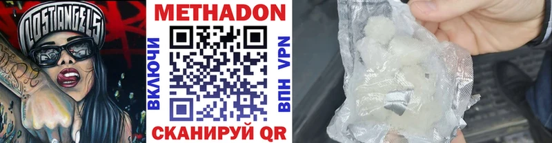 МЕТАДОН белоснежный  Алатырь 