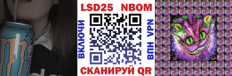 Марки NBOMe 1500мкг  kraken ONION  Алатырь 