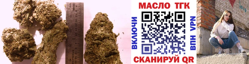 Дистиллят ТГК концентрат  KRAKEN маркетплейс  Алатырь  как найти  