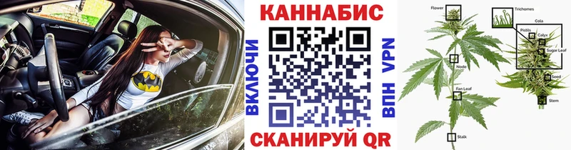 сколько стоит  Алатырь  Марихуана Ganja 